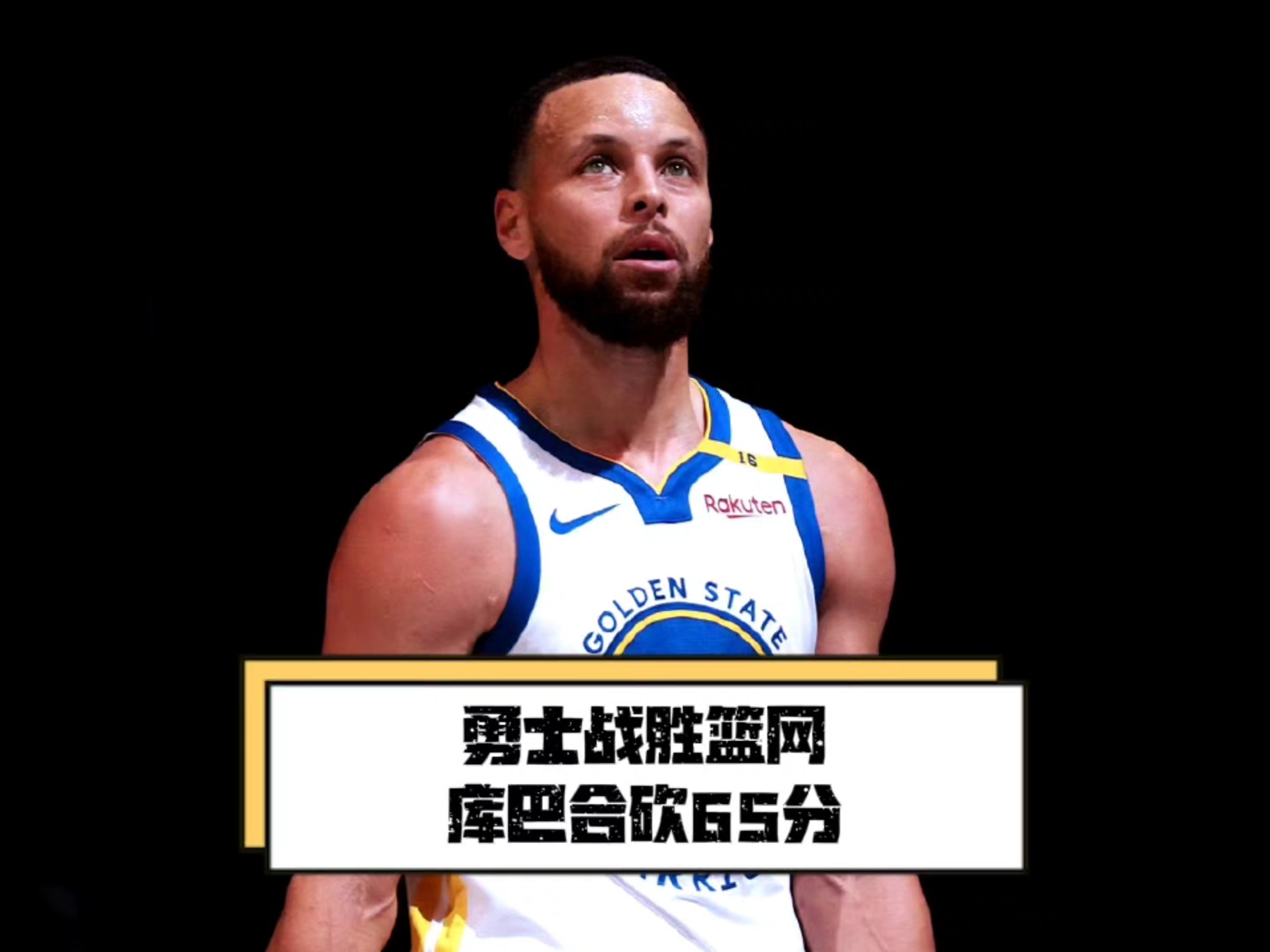 篮网连胜止步,球队士气受挫的简单介绍 篮网连胜止步,球队士气受挫的简单介绍