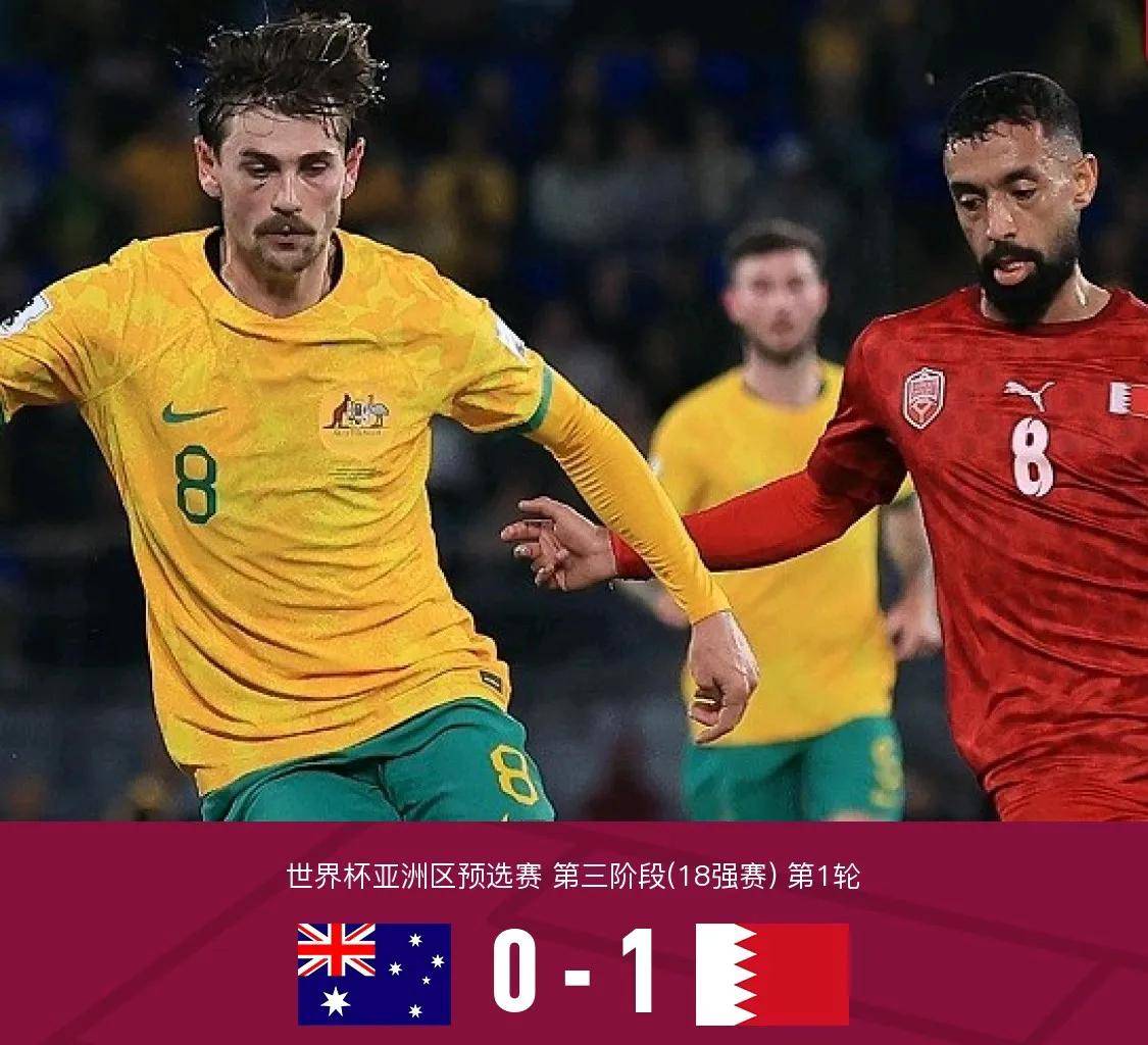 巴林球队凭借优势,成功晋级亚洲足球杯的简单介绍 巴林球队凭借优势,成功晋级亚洲足球杯的简单介绍