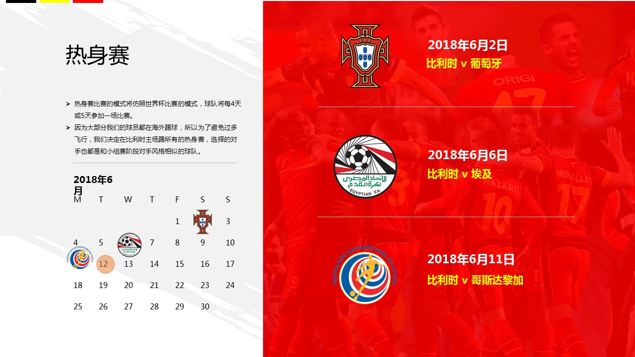 俄罗斯足球协会发布最新消息