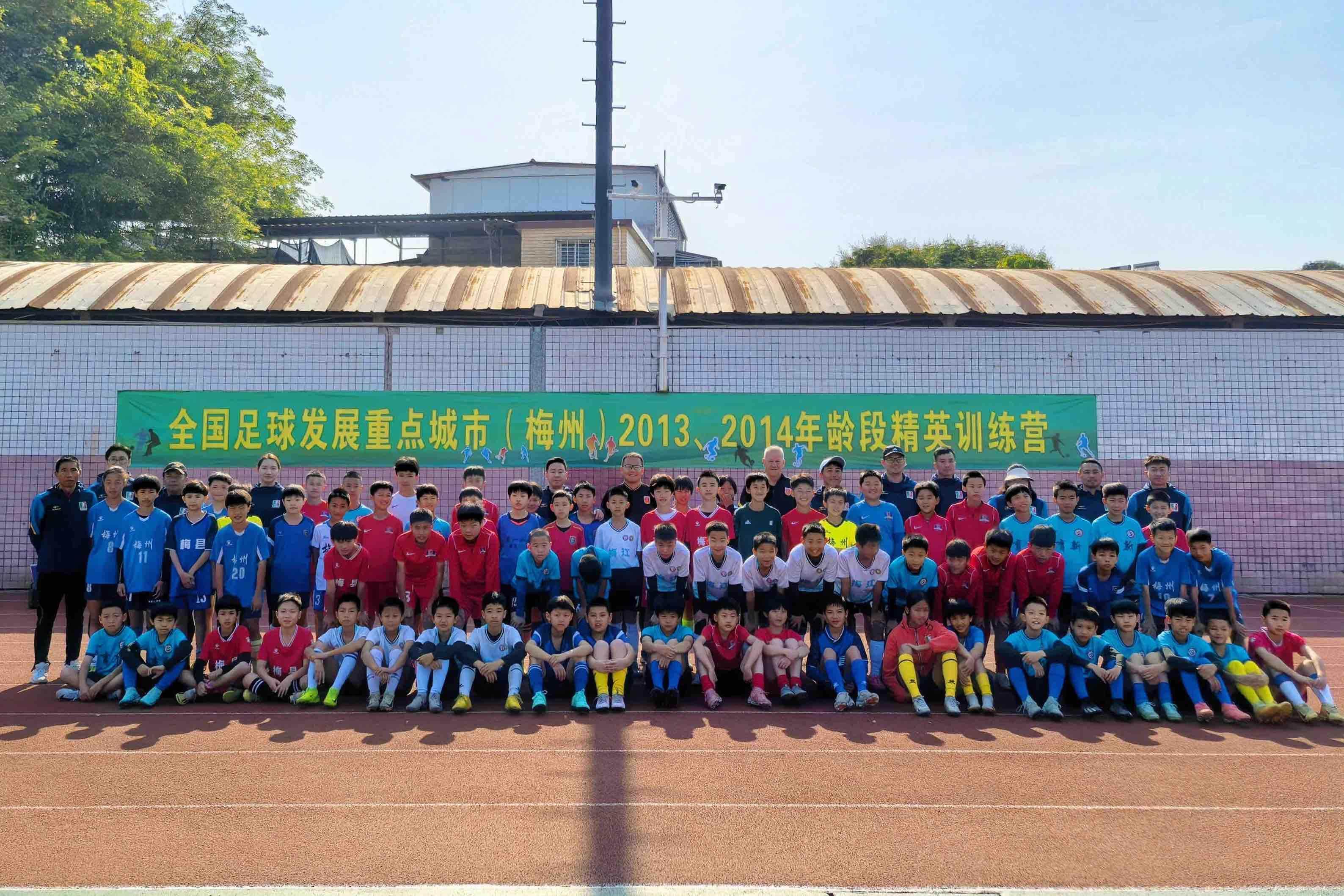 足球青训营研究培养球员新方法，效果显著