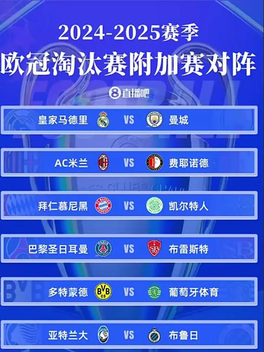 欧冠焦点战:曼城vs杜兰特,淘汰引发积分榜更新的简单介绍 欧冠焦点战:曼城vs杜兰特,淘汰引发积分榜更新的简单介绍