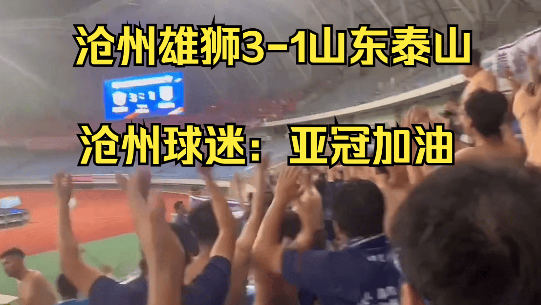 上海上港客场1-0击败首尔FC，豪取亚冠小组赛开门红的简单介绍