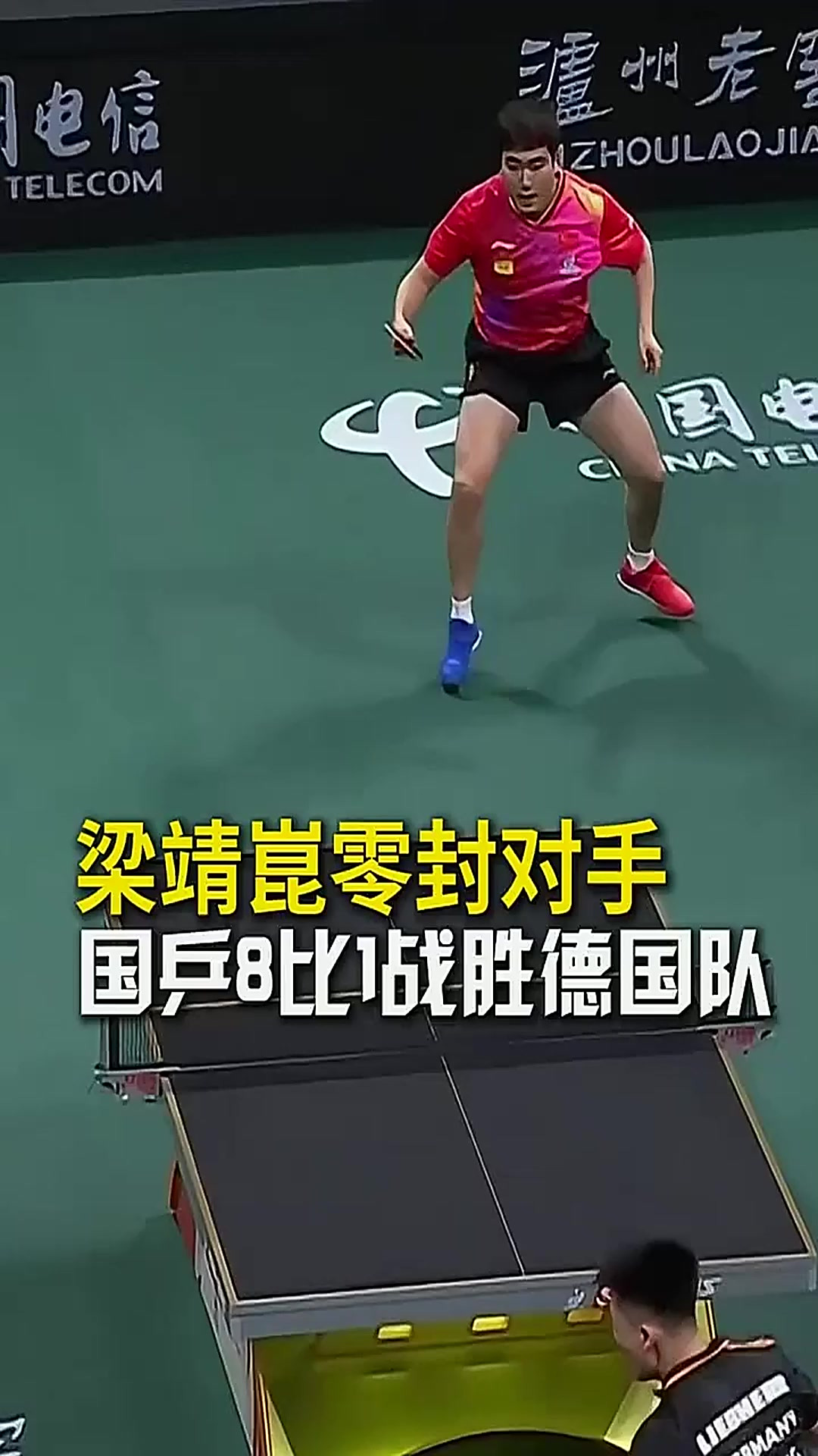 德国队战胜对手，晋级下一阶段