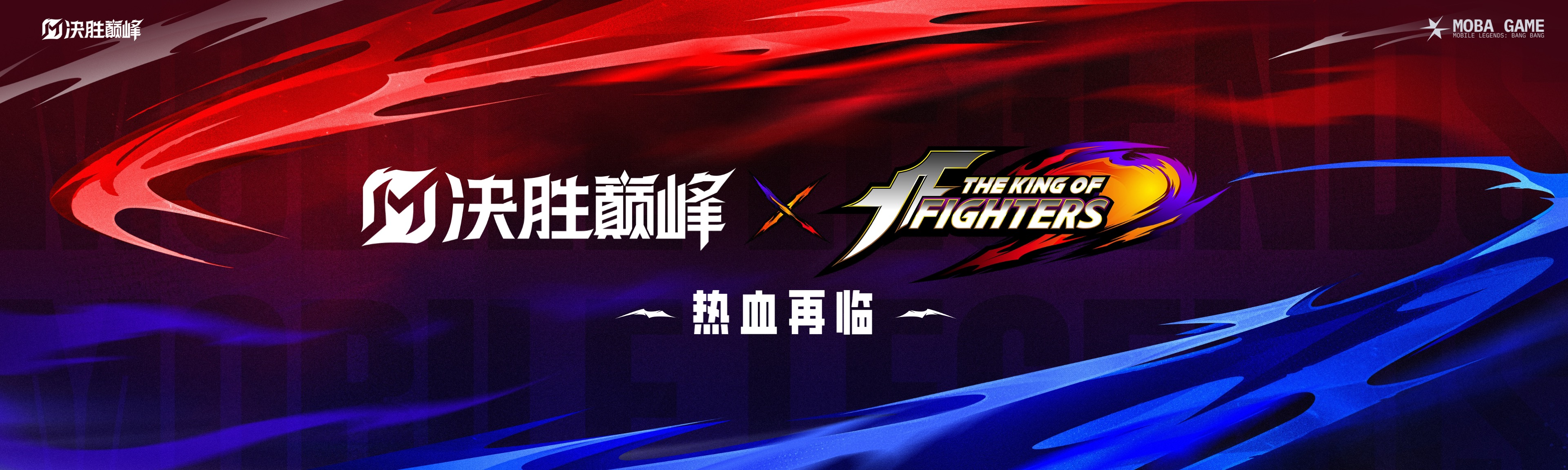 强强对决，球场上一触即发，胜者晋级！的简单介绍