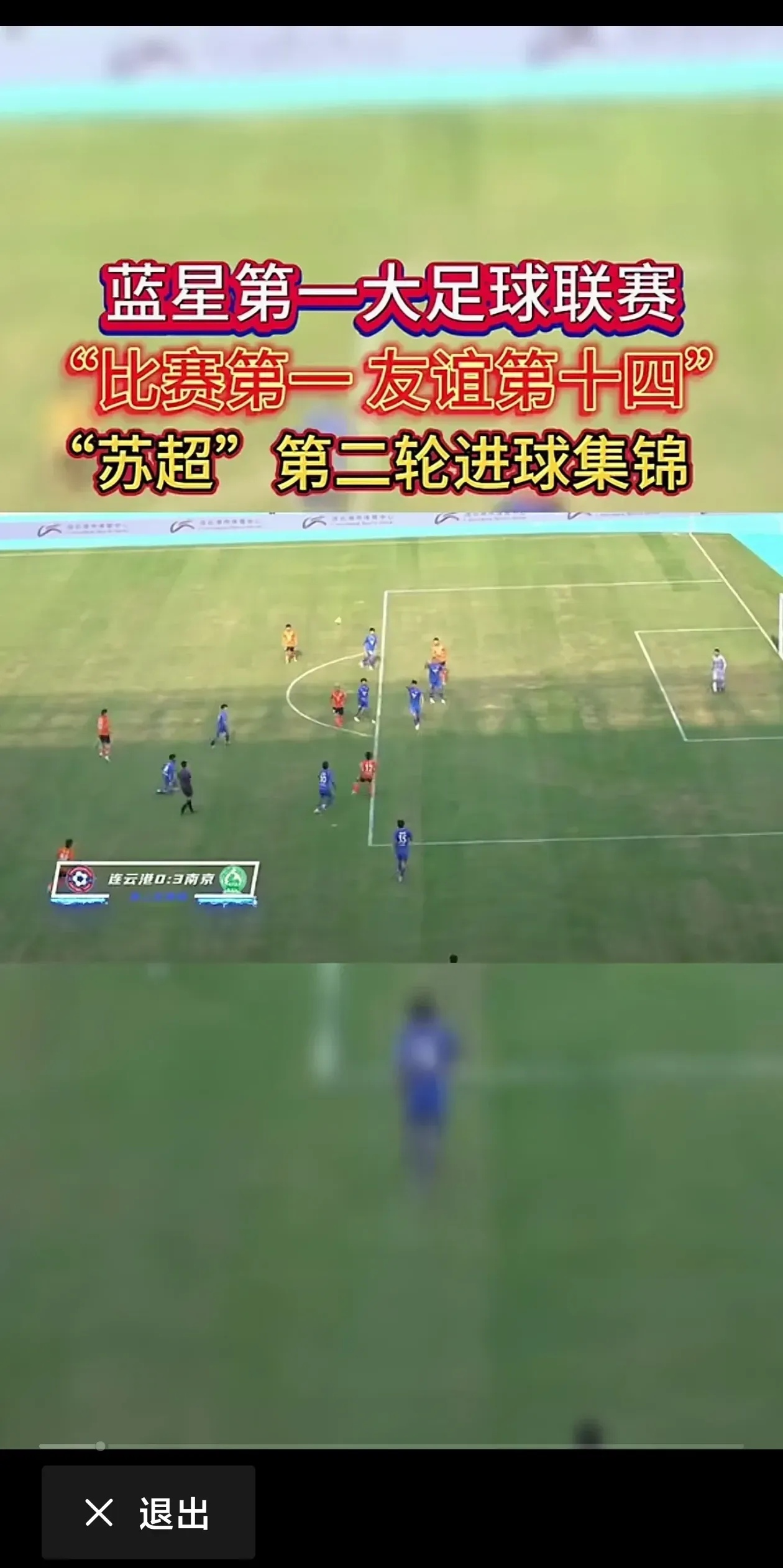 关于球队大洗牌,苏宁宣布将有多名球员离队的信息 关于球队大洗牌,苏宁宣布将有多名球员离队的信息