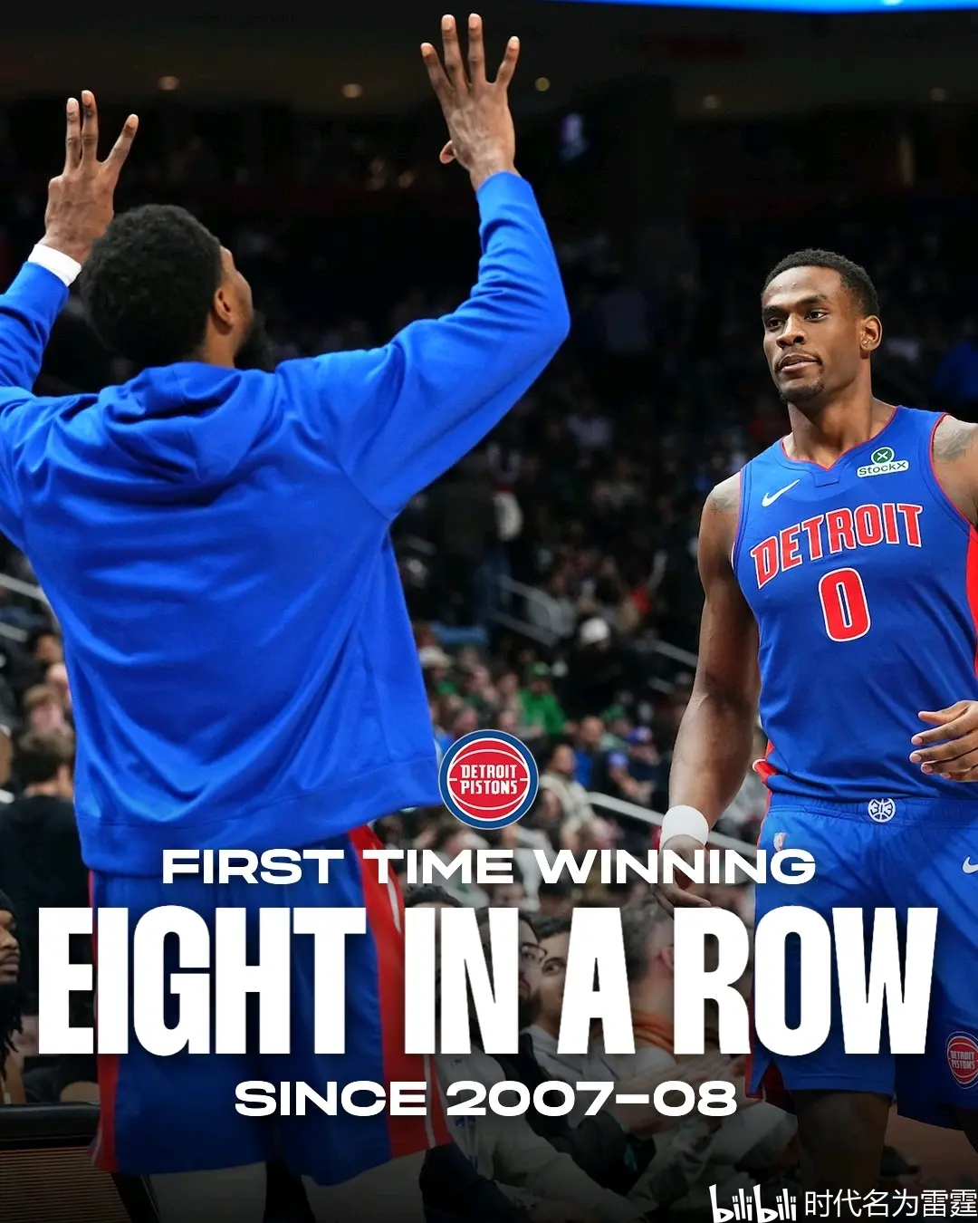 活塞胜开拓者,弗兰克-杰克逊全场砍下25分的简单介绍 活塞胜开拓者,弗兰克-杰克逊全场砍下25分的简单介绍