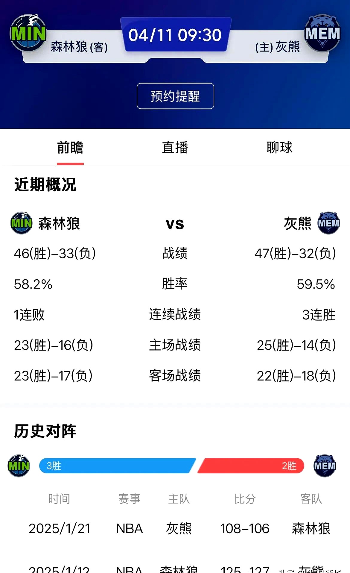 关于球星爆发！竞猜热点赛场再现神级操作的信息