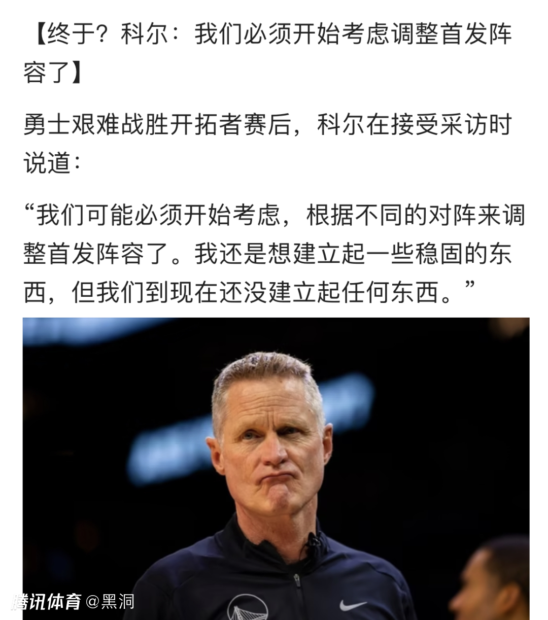 竞猜热点赛后采访曝光,内幕引发热议的简单介绍 竞猜热点赛后采访曝光,内幕引发热议的简单介绍