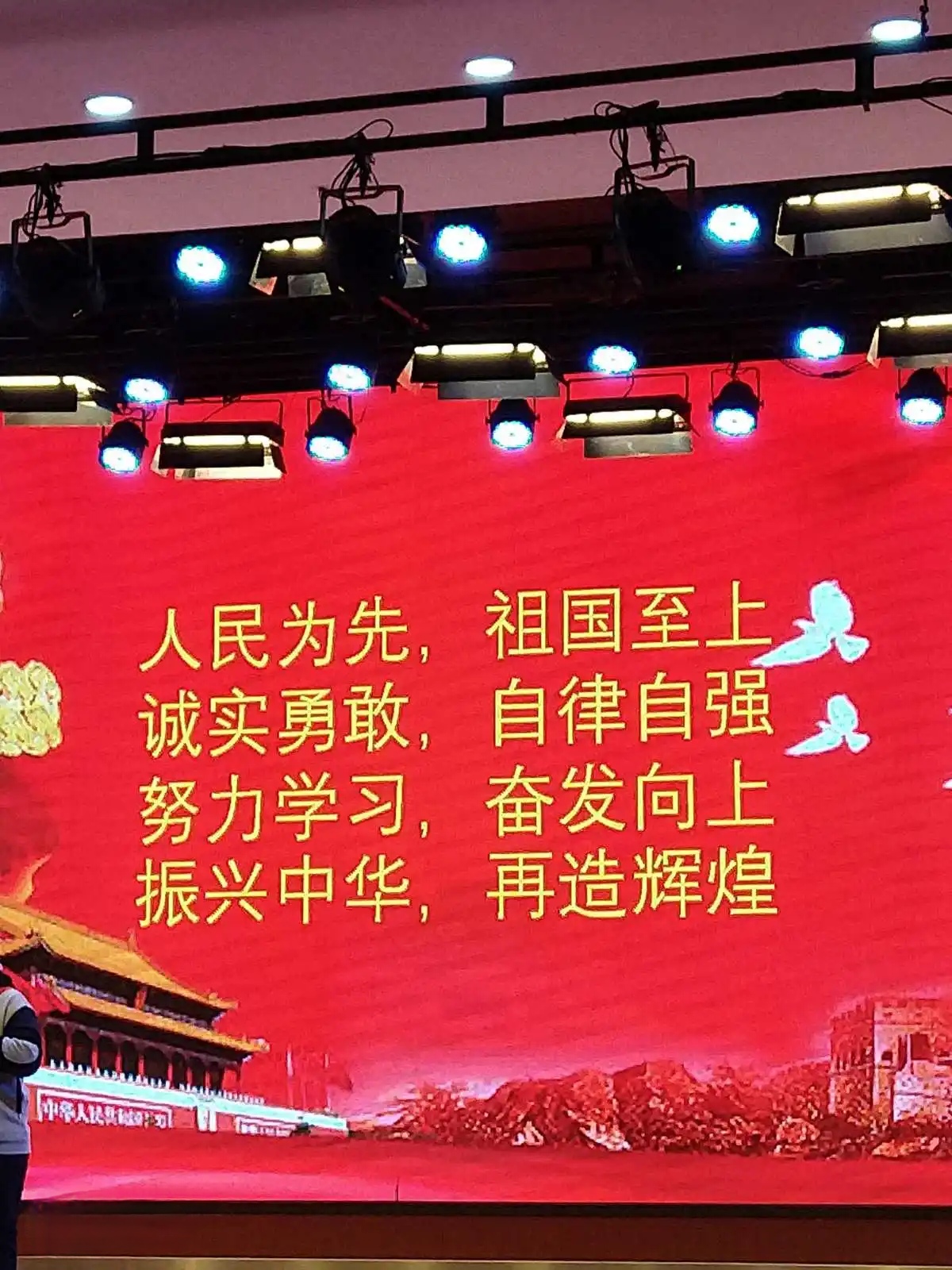 火箭不畏强敌奋勇争进步歩步为营 火箭不畏强敌奋勇争进步歩步为营