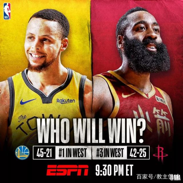 天津队横扫火箭,库里带队取胜 天津队横扫火箭,库里带队取胜