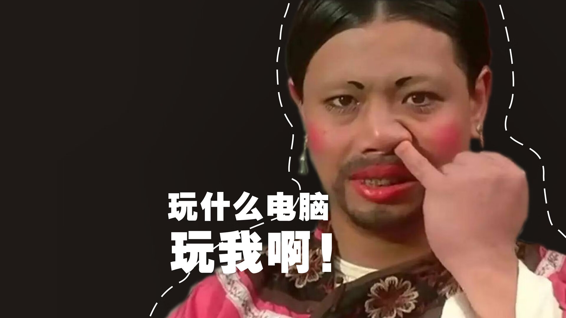 救赎之夜，双重逆转的绿茵诗篇