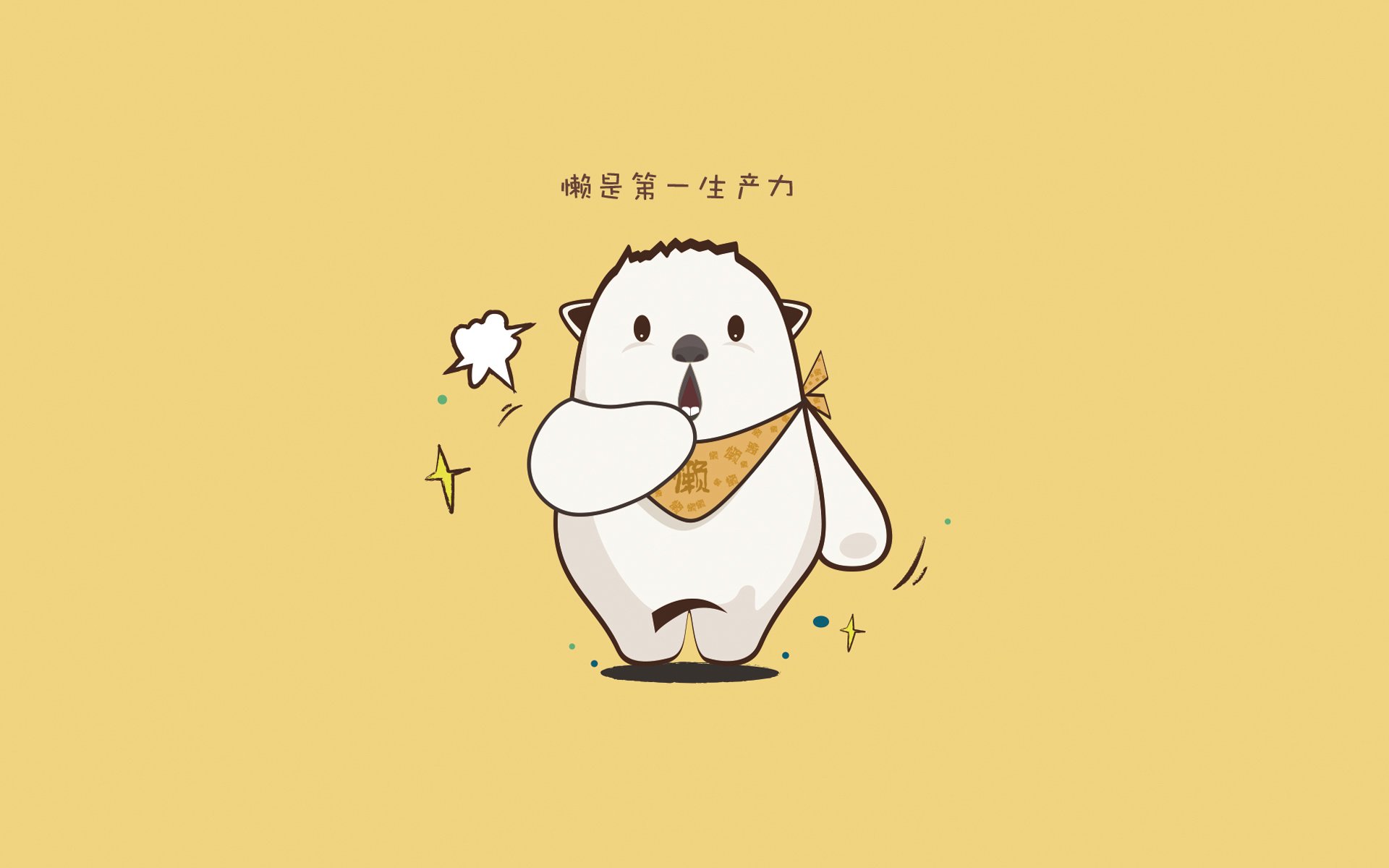 NBA季后赛之夜，久保建英将足球射入篮筐